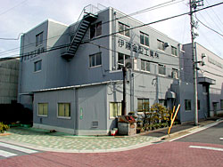 伊藤金型工業社屋