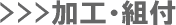 HEgt